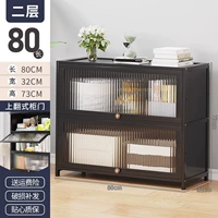 2 Layer 80 [Новое черное золото × высокое знаменитая водная доска]]