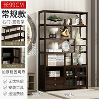 ★Обычный правильный стиль★Цвет ореха — длина 100 см [Бесплатная гарантия и беспроблемное послепродажное обслуживание]