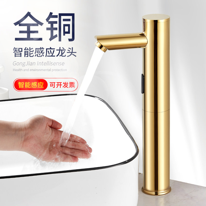 Vòi cảm ứng hoàn toàn tự động bằng vàng vòi cảm ứng nóng lạnh đơn chậu rửa chậu vòi cảm ứng chậu rửa mặt bàn vòi nước cảm ứng giá rẻ