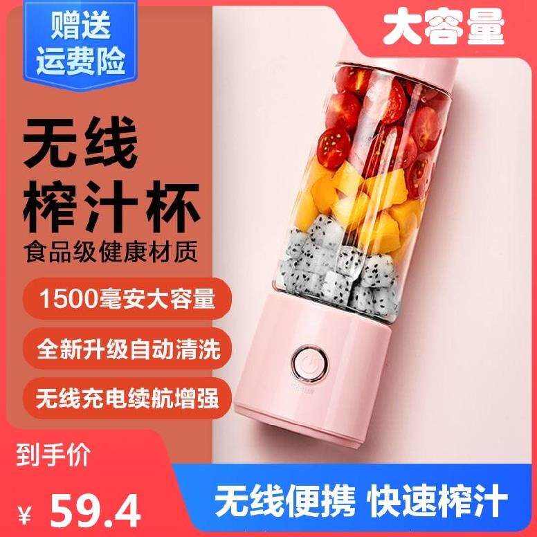 Small juicer portable separator men's non-staple food modern portable pulp and water vegetables simple household