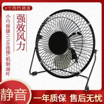 USB fan 10 inch indoor fan portable USB interface mens large air volume plug-in mens desk desktop wind