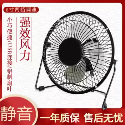 USB electric fan 10 inch indoor fan portable USB interface men's large air volume plug-in men's desk desktop wind
