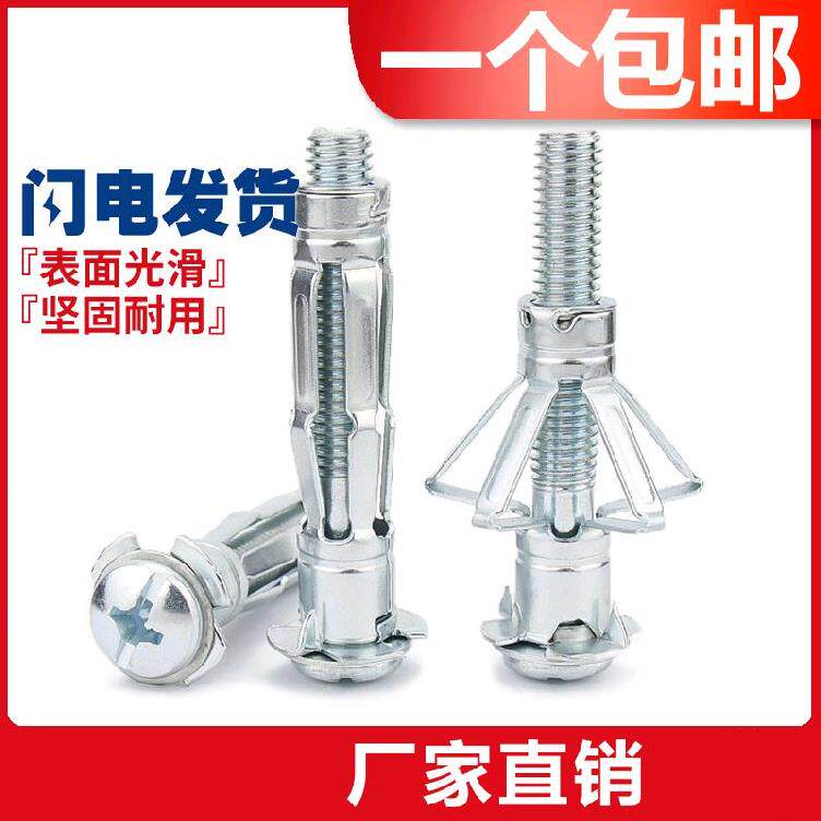 Expansion screw punching wall-mounted wood keel curtain cement wall indoor fixed disc porous brick hollow plate