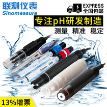Industrial in-line pH electrode pH Meter probe ORP pH sensor Sewage composite electrode Glass holder 485