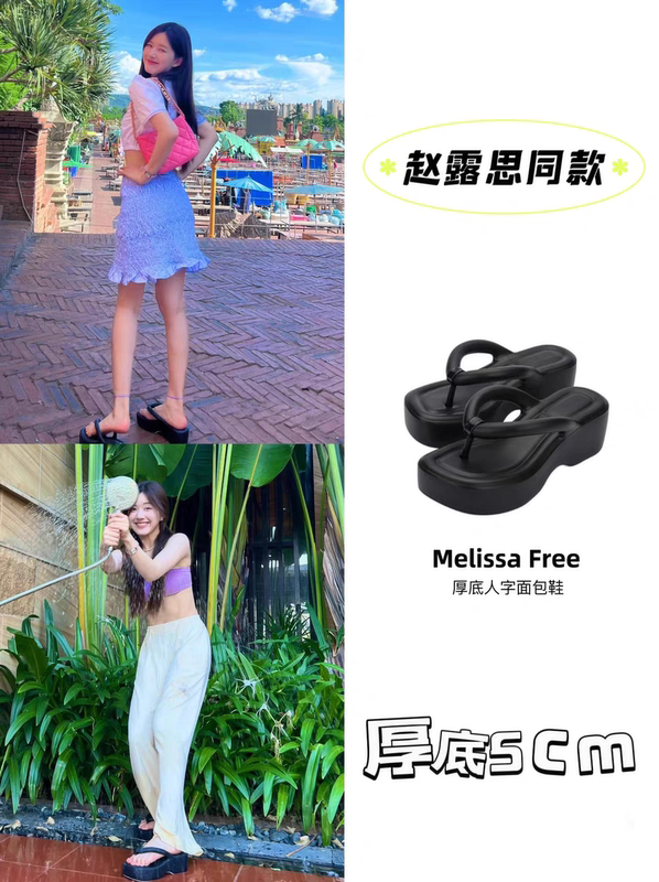 5cm Thick-Soled Flip-Flops soft sole Women's Summer Outerwear, Zhao Lusi Style, Barbie Pink Alternative Bread Slippers