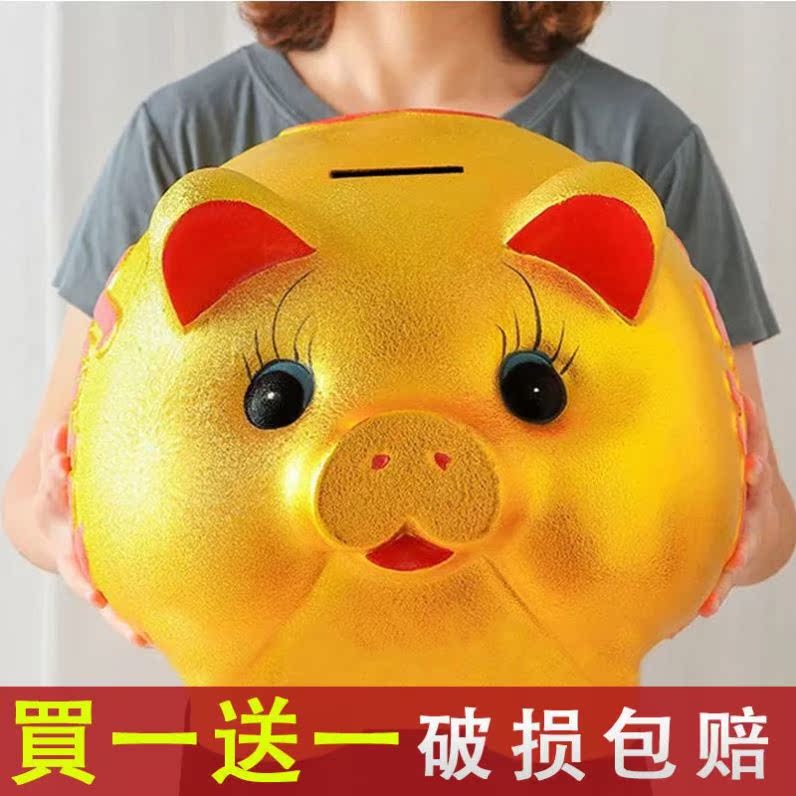 Pig Piggy Deposit Pot Large Capacity Only Ca N't Get Out Hand Painted Children Graffiti Student Children Birthday Gifts Swing not to be taken