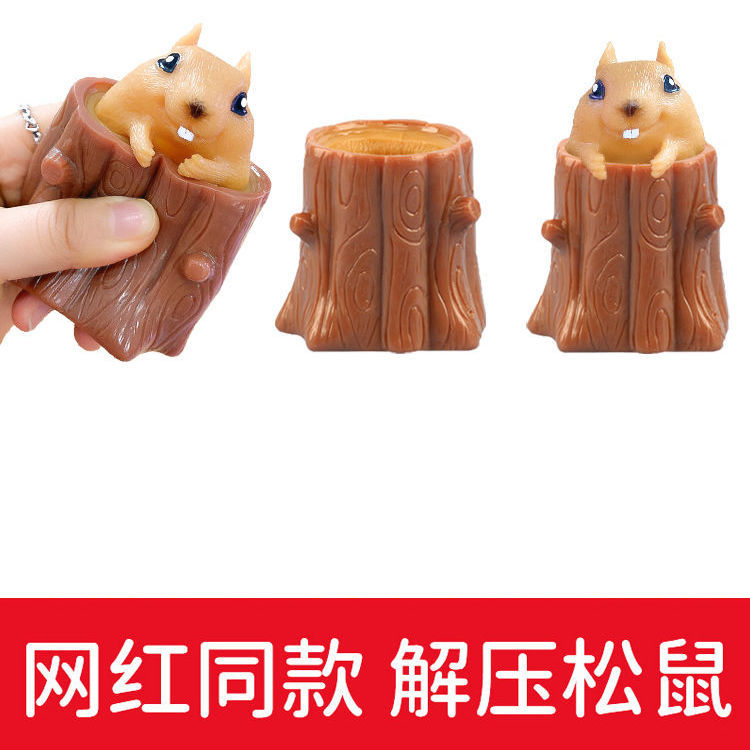 Gadget creative savage Bizarre Decompression Toys Adult Fun Little Gadget Novelty Squirrel Cup Decompression Toys