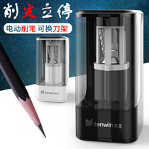 Astronomical electric pencil sharpener fully automatic imported pencil sharpener primary school students with rotary pen knife color pencil art student special sharpener charging type multi-functional eco-friendly grater knife machine pencil knife child