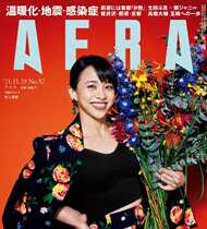 AERA 2021-11-22 om-nxss cp