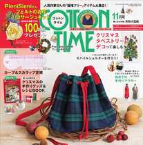 cotton time 2021-10 rb-sg AP