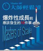 Master60 2021-11-10 zw-syjg CP