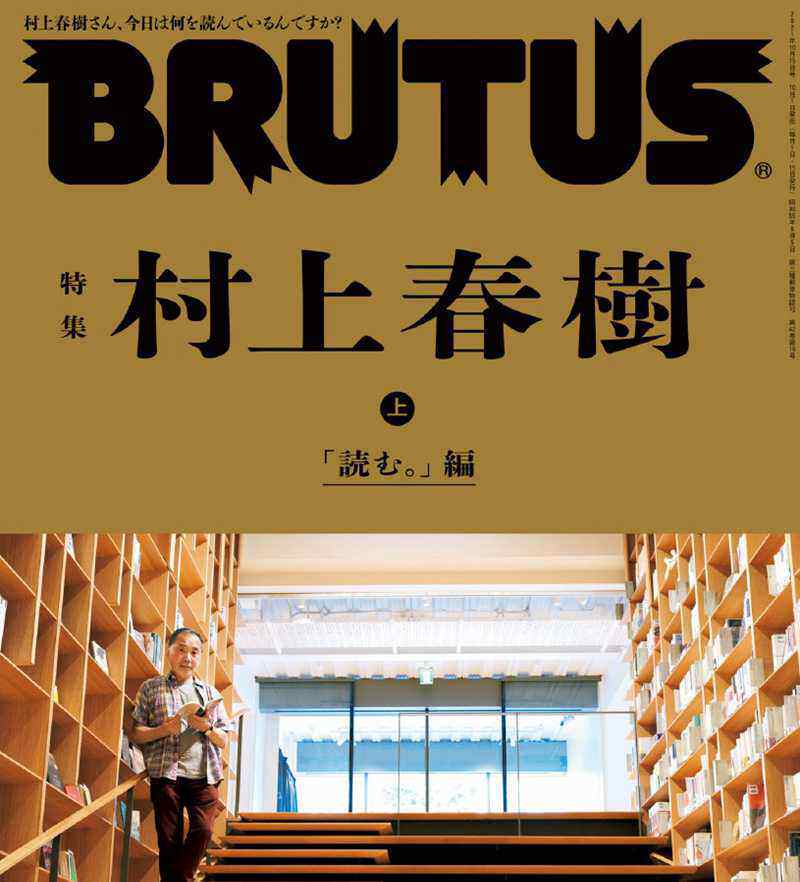 Brütus 10/15/2021 rb-sh AP-Taobao