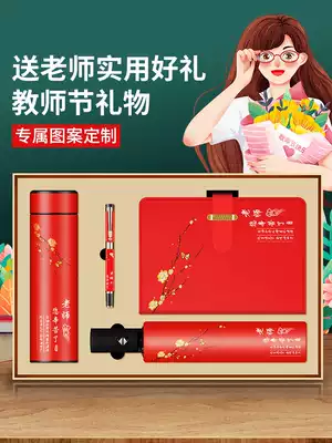 Teacher's Day gift for male and female teachers kindergarten Primary School 2021 new practical creative high-end notebook water Cup