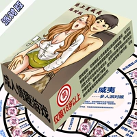 Партийное издание первичное