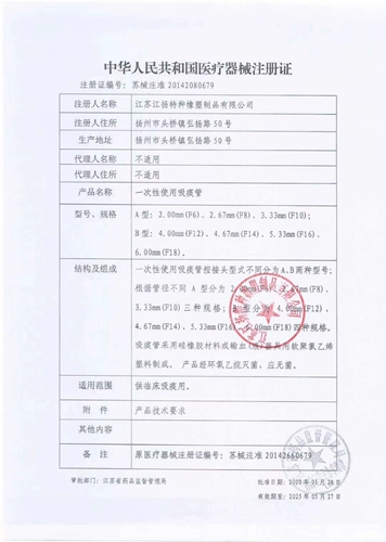 Одноразовые мягкие аксессуары, молокоотсос для домашнего использования для пожилых людей