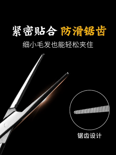 Ножницы, хлопковый пинцет из нержавеющей стали, анатомия, увеличенная толщина