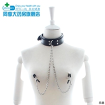 Sex sm collar neck sleeve breast clip neck sleeve with milk clip alternative toy restraint collar couple passion torture tool cr