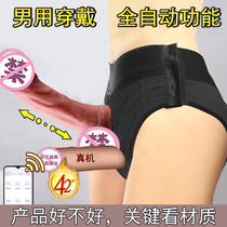 Mens wearable fake masculiny mens mens underwear stem Spice Wear of Genuine Sex Appliance Solid Hollow Cr