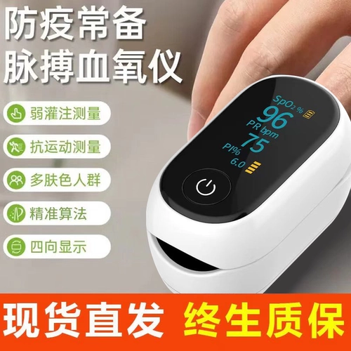 Кровавые кислородные пальцы пальцы, этил эфирный сахар ゼ 血 血 血 血 血 血 血 血 血 血 血 血 趼 趼 趼 趼 趼 趼 趼 bf