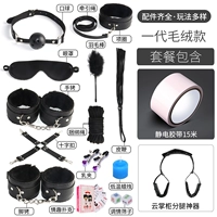 [Слим в ногах] Черная+электростатическая лента 15 метров+сексуальные ножки, чтобы получить 4 подарка