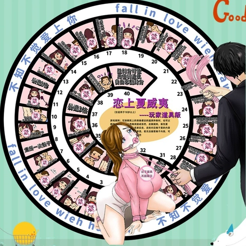 Интересная доска поставляет игру SM реквизит для летающих шахматов сексуальные сустав