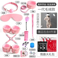 [Подруга мелодия] розовые 14 штук+4 тяжелых подарков, чтобы отправить сексуальное нижнее белье