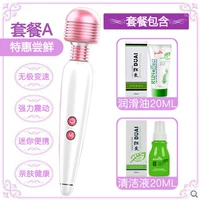 Многочастотная вибрация AV Stick+смазка+чистящее решение (Помогите любить носить частные дома и частные любимые анал)