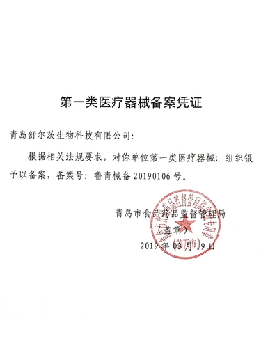 Ножницы, хлопковый пинцет из нержавеющей стали, анатомия, увеличенная толщина