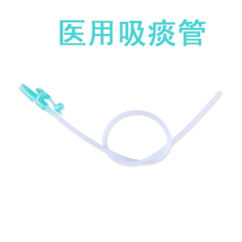 Одноразовые мягкие аксессуары, молокоотсос для домашнего использования для пожилых людей