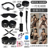 [Страсть] черная+сетевая одежда 4 штуки, чтобы сделать 4 подарка