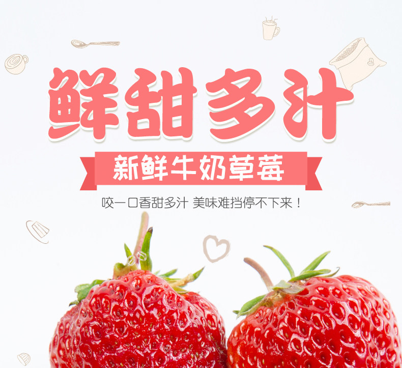 当季现货 奶油草莓 2斤 图1