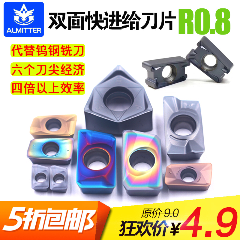 Numerical control xii blade APMT1135 1604PDER milling cutter sheet fast forward to square shoulder CNC knife grain R0 8 stainless steel