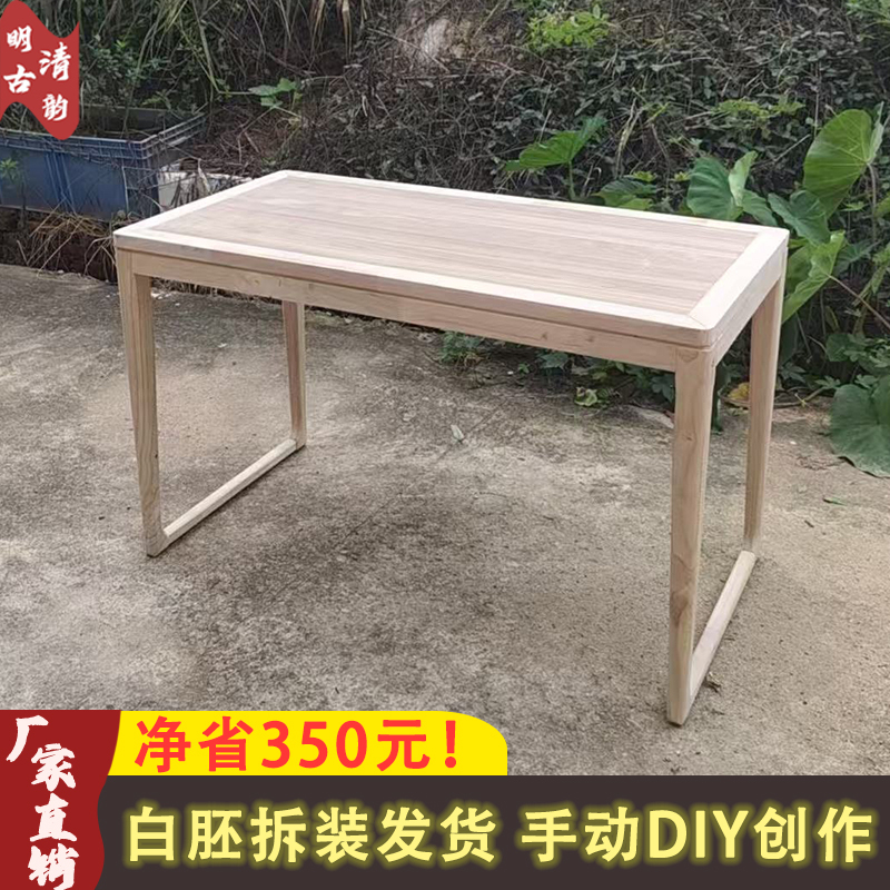All Solid Wood White Unfinished Bulk Balcony Rubber Wood Small Tea Table and Chair Set, Small Kung Fu Tea Table for Brewing Tea