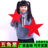 Pentagon Red Star Flash Flash Red Song Performance Game Открыть церемонию открытия