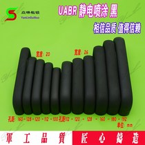 ) Oval aluminum alloy handle U-shaped replacement GANTER GN565 handle MISUMI UABR20 26 series