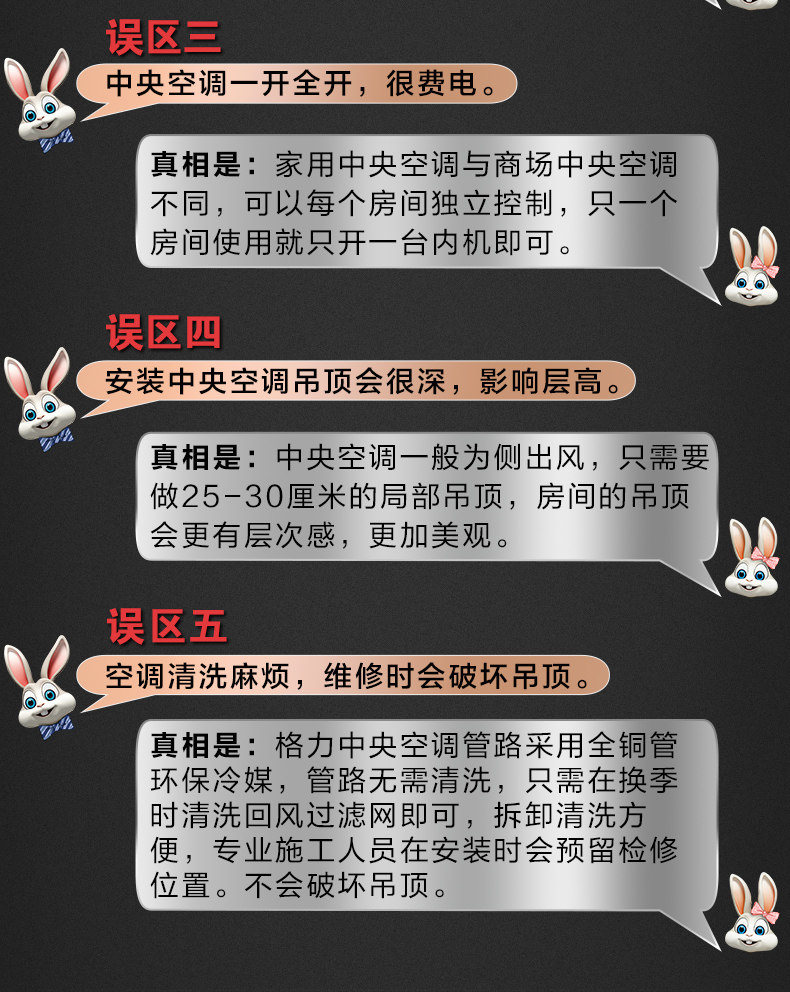 格力中央空调烟台地区，格力多联机新一代