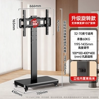 Черный [32-70 'Универсальный] горизонтальный и вертикальный экране в секундах