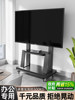 Tv Stand Mobile Floor Cart with Wheels Suitable for Skyworth, Hisense, Thunderbird and Other 5575100 Mounts