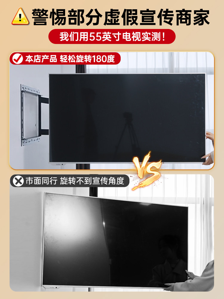 Tv Mount Swivel Telescopic Foldable Wall Bracket Suitable for Sony, Hisense, Skyworth, Tcl Etc. 556575