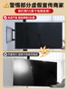 Tv Mount Swivel Telescopic Foldable Wall Bracket Suitable for Sony, Hisense, Skyworth, Tcl Etc. 556575