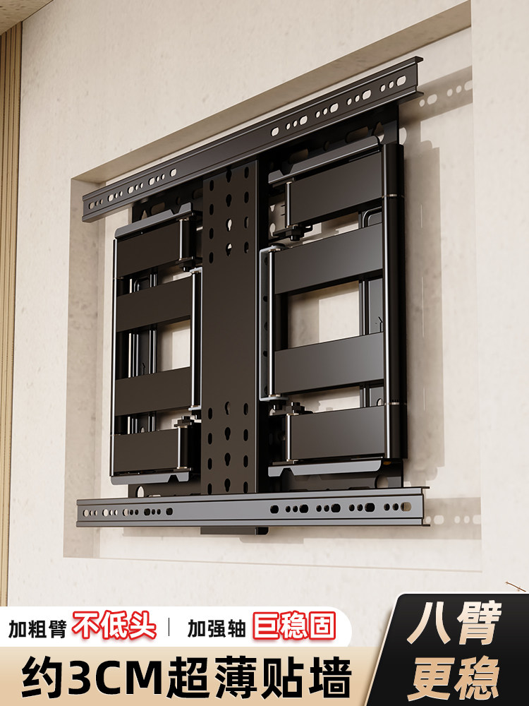 Kaiqi Ultra-Thin Tv Telescopic Wall Mount Rotating Bracket 85inch Suitable for Skyworth, Sony, Hisense, Tcl, Etc