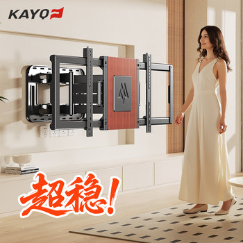 Ultra-Stable Tv Telescopic Mount Rotating Wall Bracket 7585100inch Suitable for Sony, Tcl, Samsung, Lg, Etc