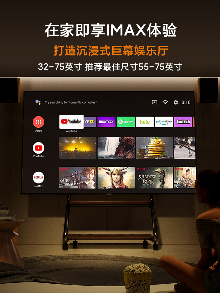 Kaiqi Tv Floor Stand Movable Cart 75inch Is Suitable for Universal Mounts Such as Hisense, Skyworth, Tcl, Etc