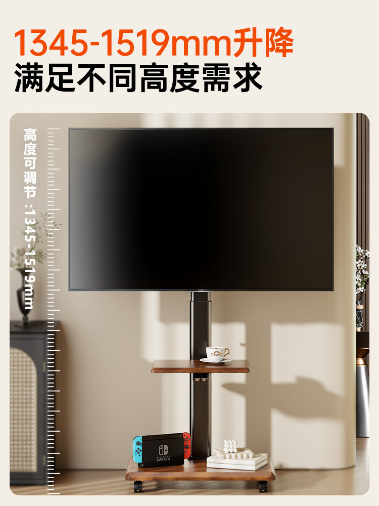 Tv Floor Stand with Movable Cart, Built-In Power Strip, Foldable Tray, Universal Rotating Screen, Wheeled Mount