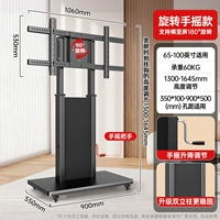 Двойные колонны с черными руками [65-100 