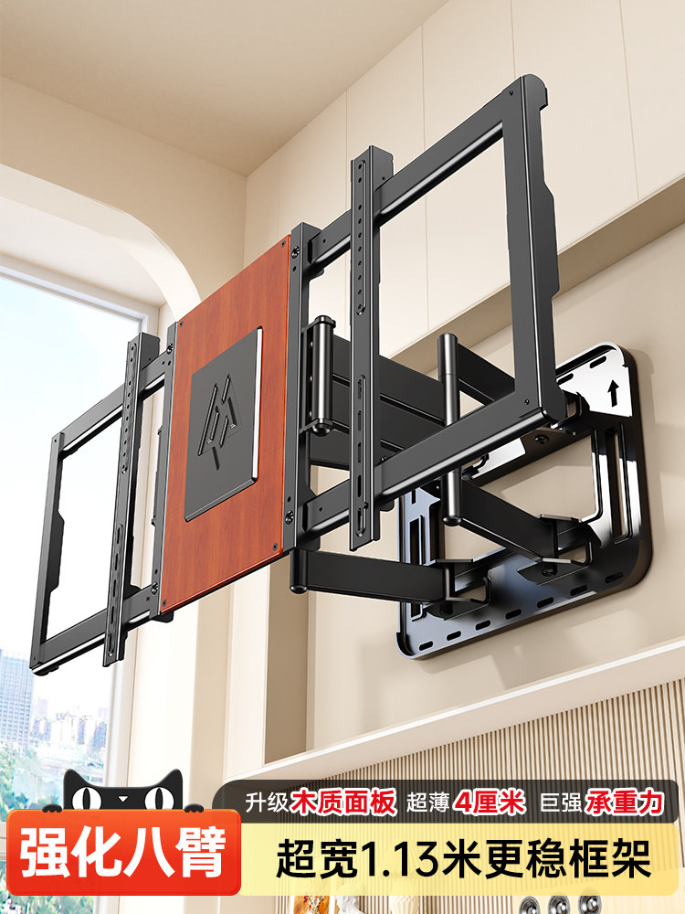 Ultra-Thin Tv Telescopic Wall Mount Bracket with Rotating Feature Suitable for Sony, Hisense, Tcl, Skyworth, Etc. 7585inch