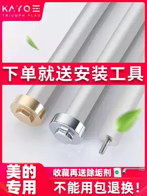Midea electric water heater magnesium rod original quality universal D40 50 60 80L sewage sewage descaling anode accessories