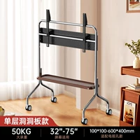 Перфорированная доска для хранения [32–75 дюймов] Выбранная утолщенная нержавеющая сталь/однослойный стеллаж для хранения/доставка к двери