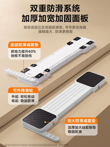 Универсальная нескользящая противоударная трубка для стирки, барабан, коврик