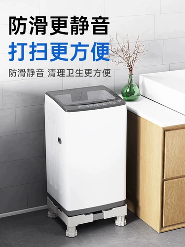 Маленькое средство детской гигиены для стирки, универсальная амортизирующая трубка